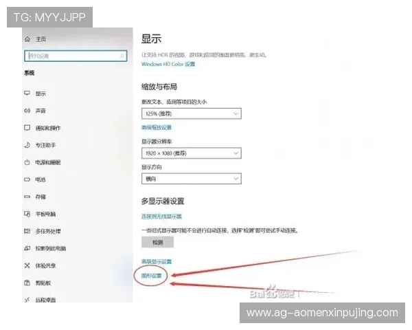 新葡澳京APP常见问题解答,解决玩家在使用过程中遇到的各种疑问和困难
